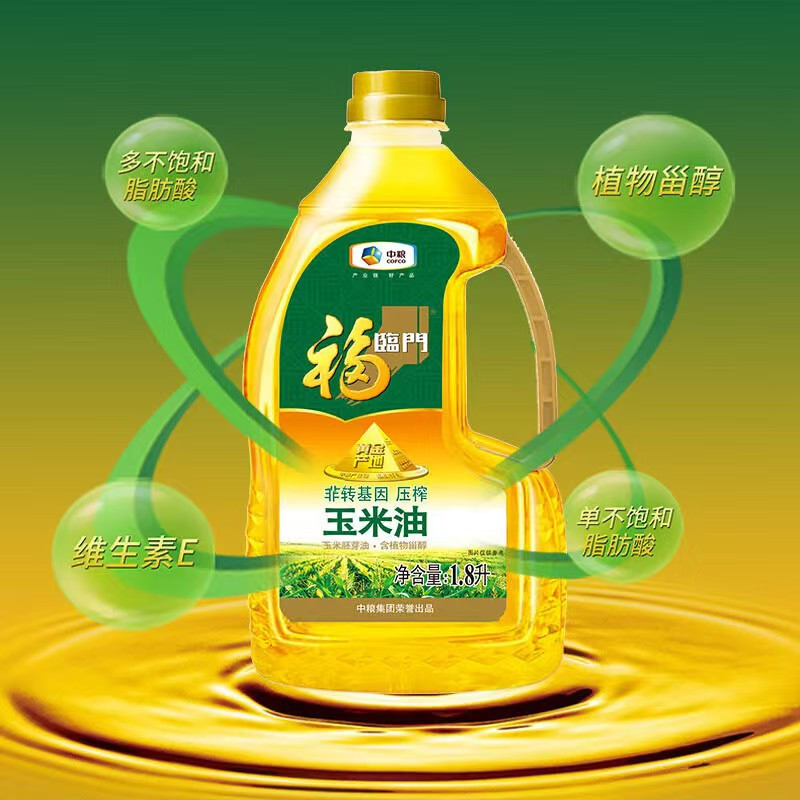 福临门-1.8L黄金玉米胚芽油非转基因