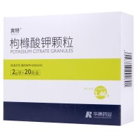 爽特 枸橼酸钾颗粒 2g*20袋/盒