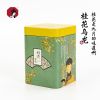 茶颜悦色铁罐茶茶包蜜桃乌龙奶茶周边长沙特产赠礼盒 桂花乌龙[无塑封]