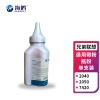 海鸥 兄弟联想通用墨粉适用联想m7400Pro lt2451h兄弟 TN2325 7080d打印机