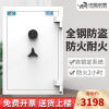 中国虎牌保险柜家用防火认证60/70/80CM密码保险箱床头柜夹万全钢防盗办公室文件商务财务70白电