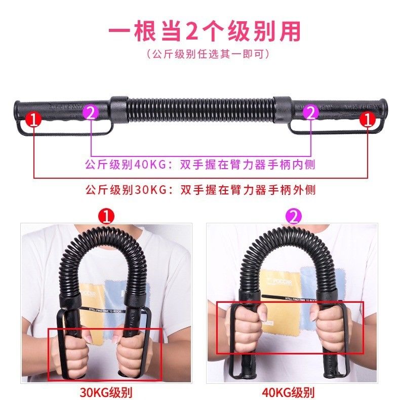 臂力器30公斤40公斤臂力棒家用健身器材男握力棒50公斤器材女|两用碳素黑30-40公斤(偶尔练)