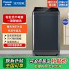 XQB100-U15S 10公斤全自动波轮洗衣机直驱变频电机离心洗羽绒洗水氧泡沫净一键智洗家用大容量