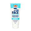 Le Tan 敏感肌肤面部防晒乳液 70ml SPF50+ 1瓶装 小白管防晒霜隔离防水防汗 澳洲进口