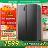国补20%|容声547L对开门冰箱双开门无霜一级能效双变频冷藏冷冻全净化大容量家用冰箱 BCD-547WD12HP