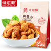 ZHMD味滋源 巴旦木500g