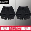HLCOMAN夏季运动游泳短裤男速干三分健身跑步篮球训练四分中裤潮