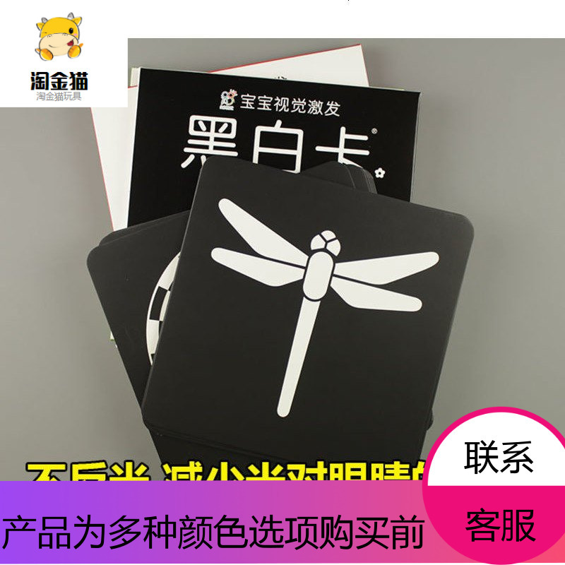 宝宝认颜色识别卡片黑白新生儿婴儿图片早教卡