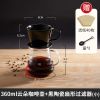 云朵分享壶手冲咖啡壶套装陶瓷咖啡滤杯家用滴漏咖啡过滤器具耐热|扇形过滤器[黑陶瓷] 600ml经典壶送滤纸+量勺