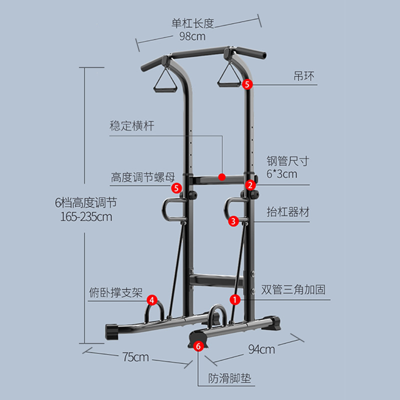 bw必威西汉姆联官网-引体向上器单双杠家用杠铃架室内多功能健身器材体育锻炼新疆实体