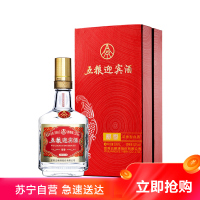 宜宾五粮液股份五粮迎宾酒醇香52度500ml单瓶侧开礼盒装浓香型白酒婚宴送礼