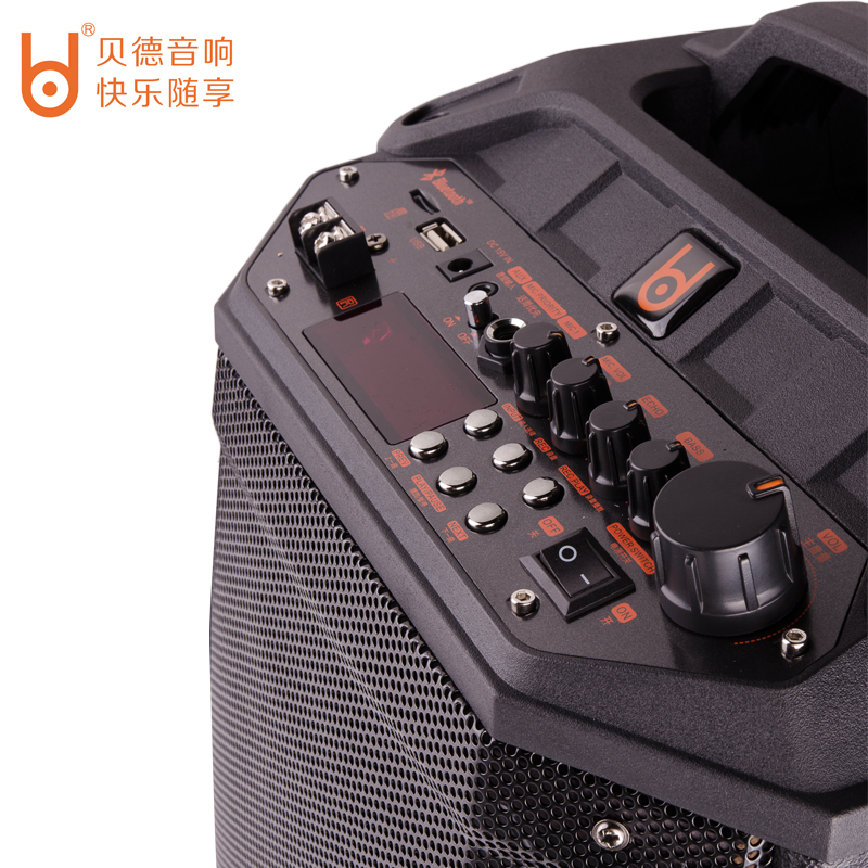 贝德 乾坤BD-H0865户外广场舞音响 8寸拉杆音响智能蓝牙插卡大功率音箱 户外晨练活动会议音响
