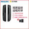 飞利浦(Philips)DDL702K可视WiFi远程开锁家用推拉式智能锁 曜石黑