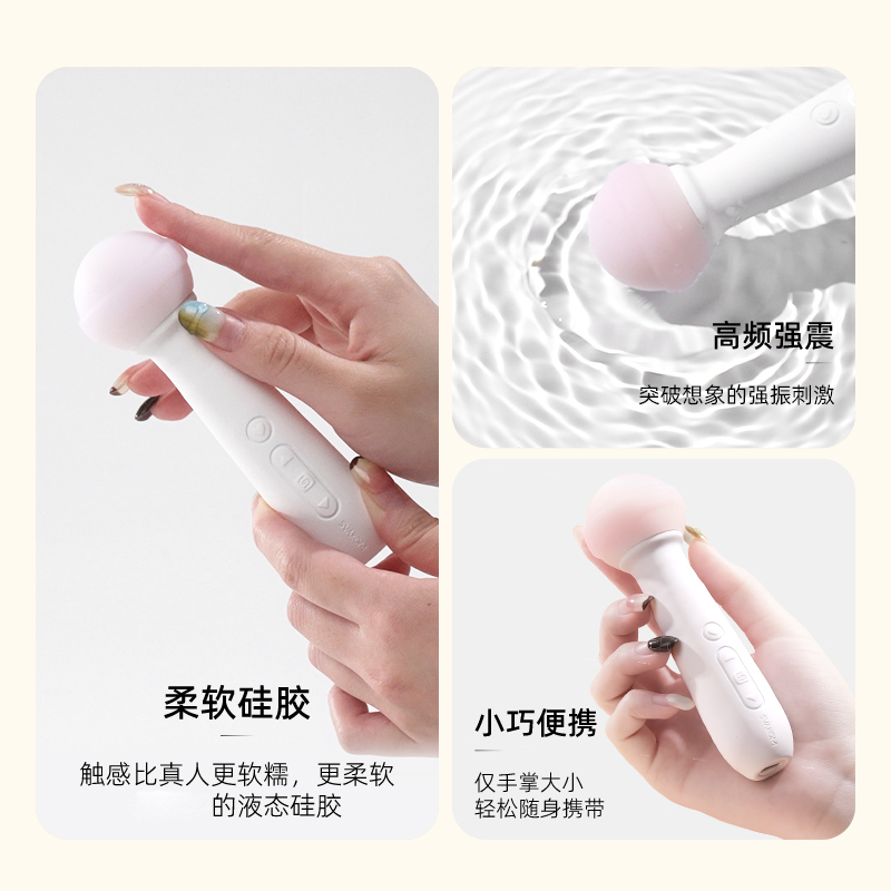 司沃康充电变频震动棒女性私处震动按摩棒小号甜头AV棒胸部乳房振动按摩器处女外部刺激情趣玩具成人性用品高清大图