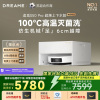 [政府补贴]追觅扫地机器人S50 Pro 超薄上下水版 扫拖一体全自动基站自清洁扫地拖地吸尘三合一机器人洗地擦地机
