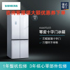 SIEMENS/西门子 BCD-452(KM46FS20TI) 452升 十字对开门冰箱 变频多门玻璃门电冰箱 混冷无霜