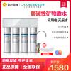 佳尼特/Chanitex 超滤家用净水器 CU-A4 保留矿物质 厨下式 超滤机