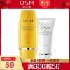欧诗漫OSM防晒霜 珍珠清透嫩白防晒乳SPF30 50ml 春夏季海边防晒霜隔离紫外线清爽男女通用