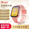 小霸王智能电话手表A83全网通AI机器人视频插卡通话定位学习拍照小度男女孩小学生礼物 粉色