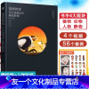 [友一个正版]赠贴纸插画教室专业插画设计基础教程 插画教程零基础插画画集 插画入门临摹画册画画入门自学零基础photo