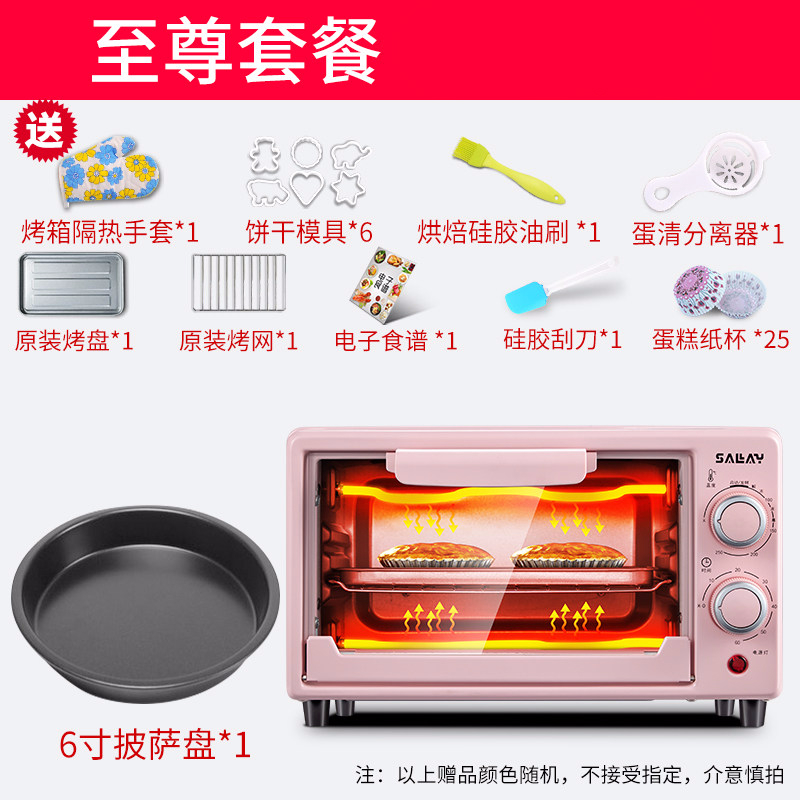 电烤箱家庭用型号参数规格