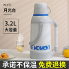 JEKO&JEKO 保温壶家用保暖水壶开水热水瓶茶壶大容量便携学生宿舍暖水瓶