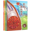 中国力量.地上地下的路(全5册) 詹行塔,毛锦波,曹小荣 等 著 郑毅超,曾可欣 等 绘 少儿 文轩网