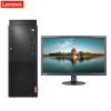 联想(Lenovo) 启天M427台式电脑23英寸TE23-10液晶（i5-8500 4GB 1TB+128GBSSD 无光驱集显 W10h 三年保修）