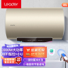 Leader海尔智家出品电热水器80升智能WIFI遥控3000W速热一键增容健康抑菌一级能效家用卫生间淋浴