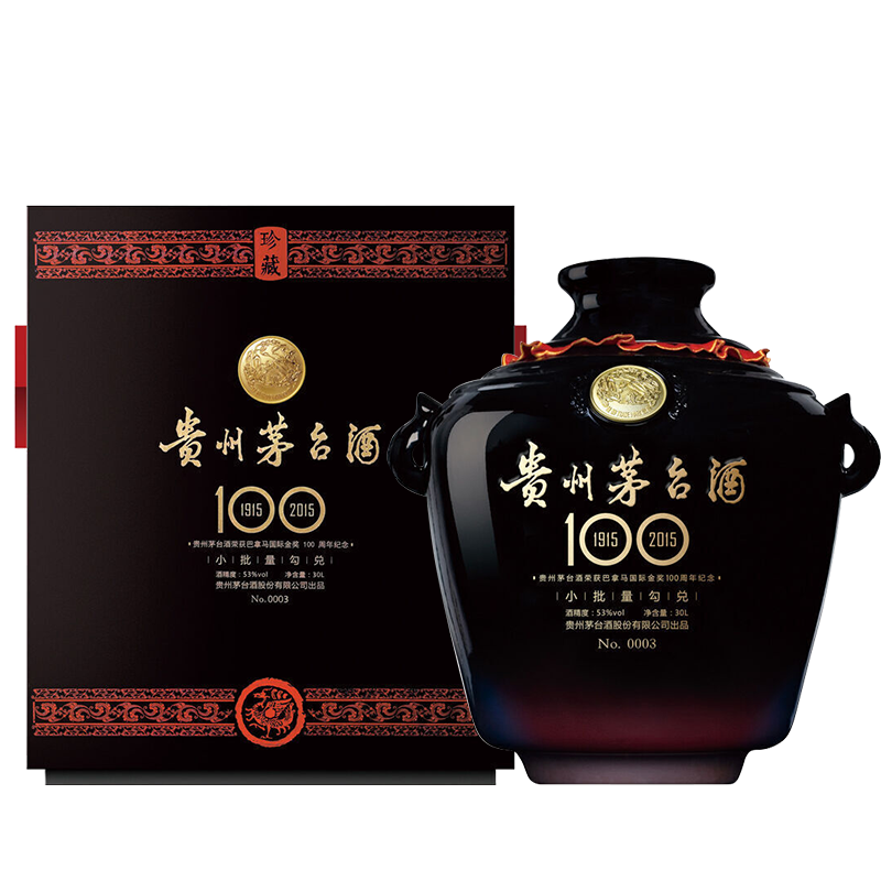 茅台贵州茅台酒 巴拿马金奖纪念53度 30L 酱香型白酒 收藏纪念大坛酒 收藏摆件佳品 1坛 巴拿马