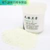 天狼月季专用营养液粉花肥水溶化肥料 速效绣球月季肥