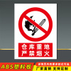 匹牧 PM-ABS-0004 标识牌警示牌 安全生产(ABS)-50x70cm 可定制 单位:个