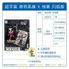 卡游 奥特曼卡片烈焰版闪焰赤焰令迦WCR卡金卡全套卡牌收藏册 闪焰版1盒33张