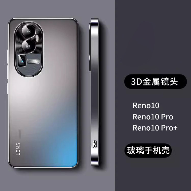 安美宝 oppoReno10pro手机壳reno10玻璃硅胶Reno9Pro+保护套全包防摔reno8壳超薄潮牌个性壳