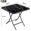 力拓星 折叠餐桌 90*90*72cm 张