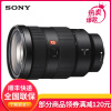 索尼(SONY)FE 24-70mm F2.8 GM 全画幅标准变焦G大师镜头(SEL2470GM)大三元镜头