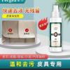 小白鞋发黄清洗神器贝壳头发黄氧化还原剂小白鞋去黄增白剂清洗剂 旅游鞋清洗剂