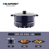 蓝宝(BLAUPUNKT)电火锅家用分体式自动升降多功能料理锅蒸煮一体电热锅大容量电煮锅多功能一体锅BP-H1