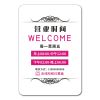 款式A 20x30cm 营业中营业时间挂牌店铺门贴 提示牌创意个性店铺玻璃门店标志牌
