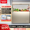 澳柯玛BC/BD-309HNE 309升冷冻冷藏单温冰柜家用商用减霜冷柜一级节能省电