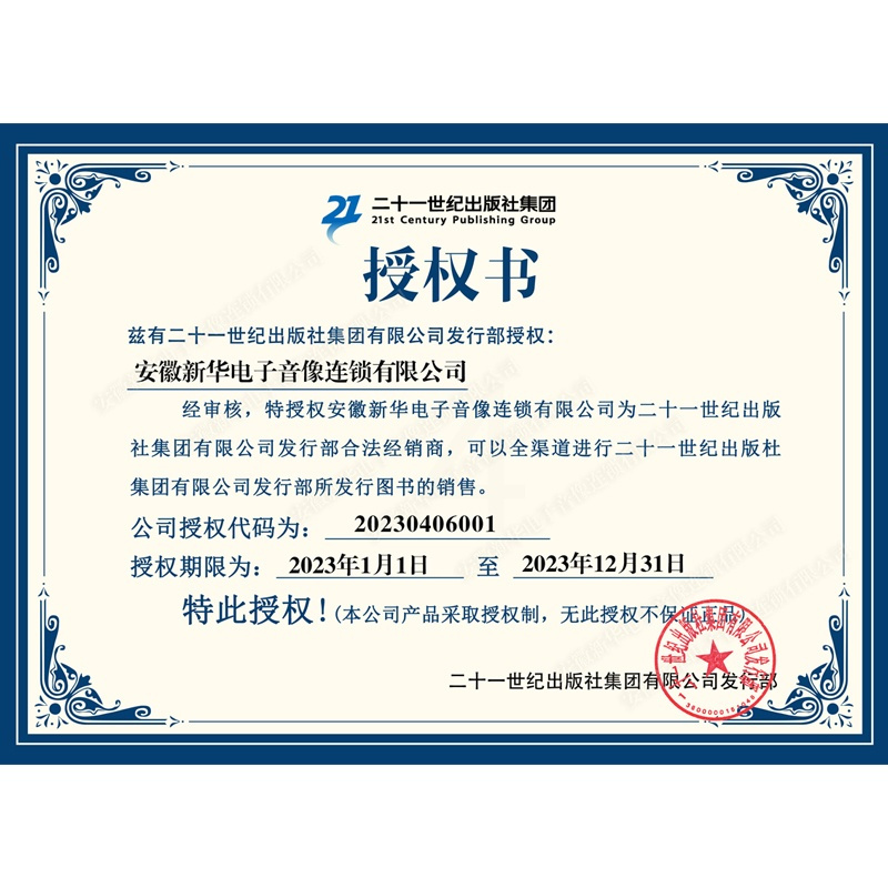 我想去看海 [正版]我想去看海 不一样的卡梅拉第 一季手绘本1非注音版全套儿童绘本故事书3-6-8岁幼儿园小学生二三四年