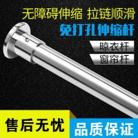 星美免打孔伸缩杆浴帘杆晾衣杆CIAA卧室窗帘杆衣柜杆304不锈钢支撑杆 304伸缩直杆(141-180cm)