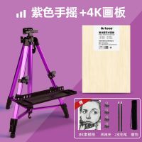 合金多功能折叠画架手摇金属支架画板画架套装素描写生画架托盘