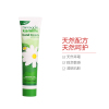 Herbacin贺本清小甘菊经典护手霜-软管75ml 滋润营养 各种肤质 四季适用 新老包装随机发