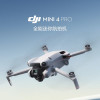 大疆DJI Mini 4 Pro 长续航畅飞(带屏遥控器)无随心换套餐四:256G卡+读卡器+充电头+防爆箱