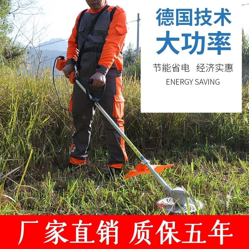 充电式锂电无刷电动割草机除草机割灌机多功能园林高枝锯绿篱剪无刷