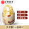 北京同仁堂金桂花胶原蛋白眼膜贴黑眼圈眼袋细纹眼贴膜去祛淡化女男士眼纹消补水保湿皱纹法令纹精华学生党80片