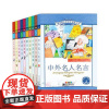 小学语文课外阅读丛书 第9辑/第九辑全套10册 彩绘注音版 适合1-2-3年级阅读包括谚语集锦中华典故故事中外节日故事笑