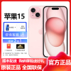 苹果(Apple) iPhone 15 256GB 粉色 2023新款5G全网通智能游戏拍照手机 国行原装官旗舰方正品 苹果iphone15双卡双待