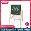 米米智玩 儿童宝宝85升降画板双面磁性小黑板画架支架式家用画画写字板